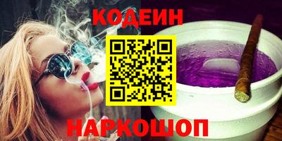 альфа пвп VHQ Краснокаменск