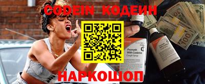 PSILOCYBIN Краснознаменск