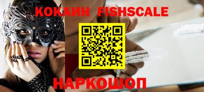 альфа пвп VHQ Краснокаменск