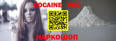 альфа пвп VHQ Краснокаменск
