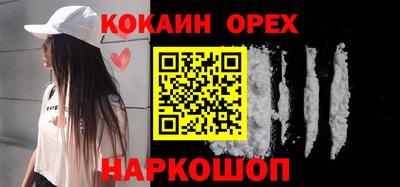 альфа пвп VHQ Краснокаменск