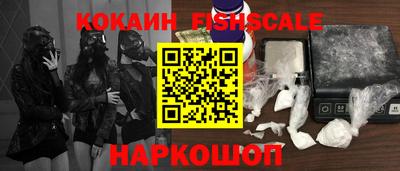 альфа пвп VHQ Краснокаменск