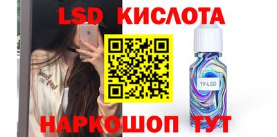 альфа пвп VHQ Краснокаменск