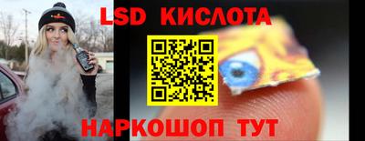PSILOCYBIN Краснознаменск