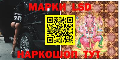 PSILOCYBIN Краснознаменск