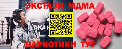 альфа пвп VHQ Краснокаменск