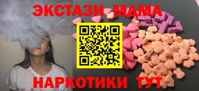 альфа пвп VHQ Краснокаменск