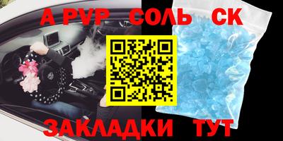 скорость mdpv Краснодар