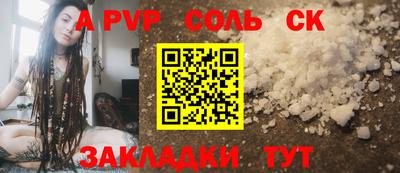 PSILOCYBIN Краснознаменск