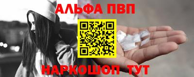 скорость mdpv Краснодар