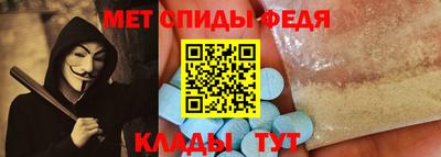альфа пвп VHQ Краснокаменск