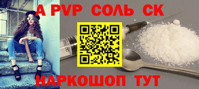 скорость mdpv Краснодар