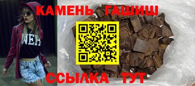 альфа пвп VHQ Краснокаменск