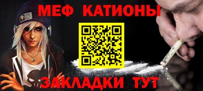 альфа пвп VHQ Краснокаменск