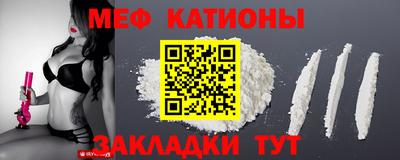 скорость mdpv Краснодар