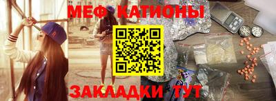 скорость mdpv Краснодар