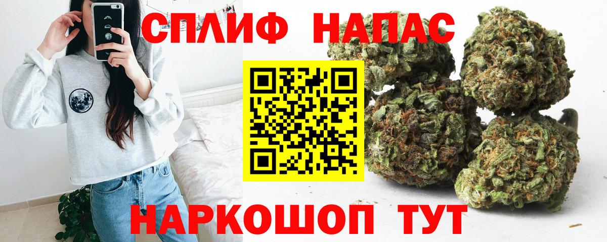 Каннабис Bruce Banner Жуковский